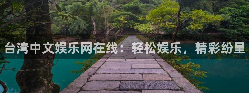 先锋娱乐
