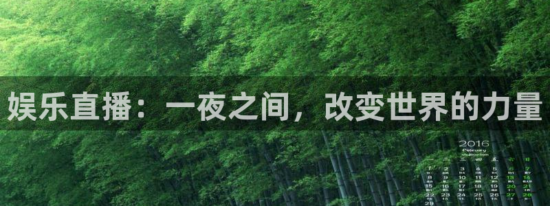 先锋娱乐集团股票