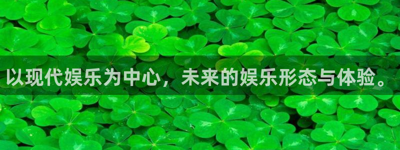 先锋娱乐2注册：以现代娱乐为中心，未来的娱乐形态与体验。