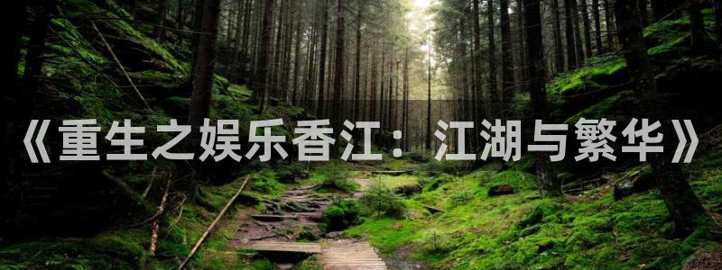 先锋娱乐平台总代理