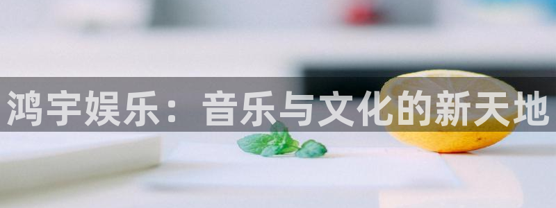 先锋娱乐体育凯捷平台招商